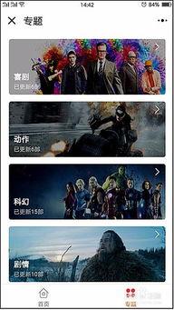 酷娱乐电影,燃情岁月，光影交织的视听盛宴