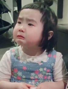 小蛮表情包 大哭